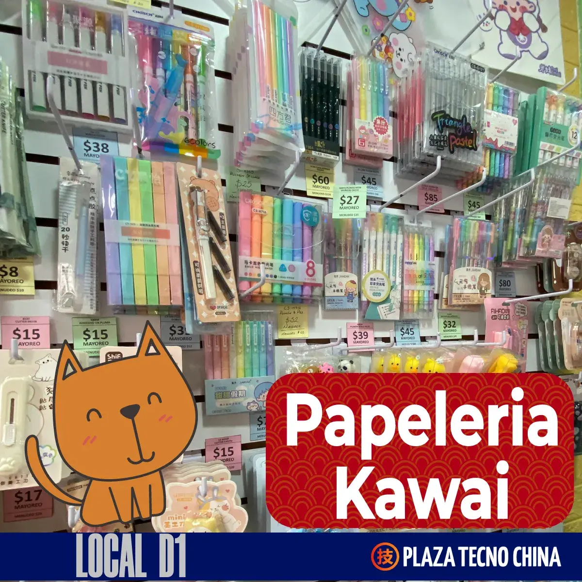 papeleria kawai plaza tecno china